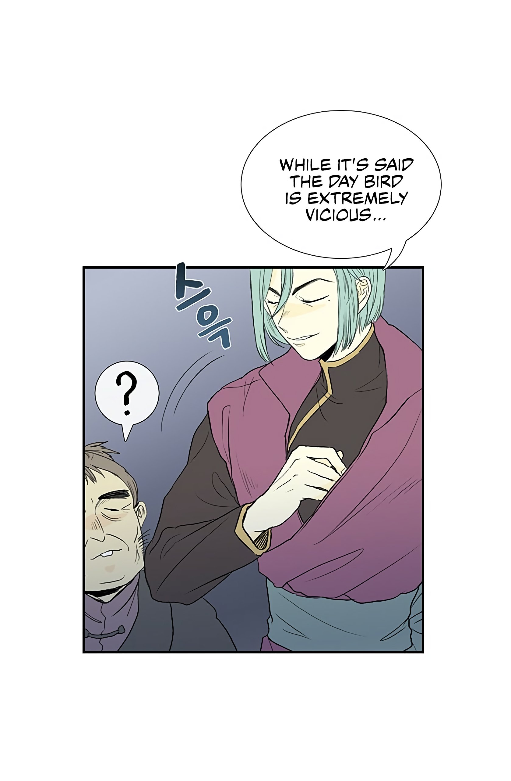 The Scholar's Reincarnation Chapter 98 15